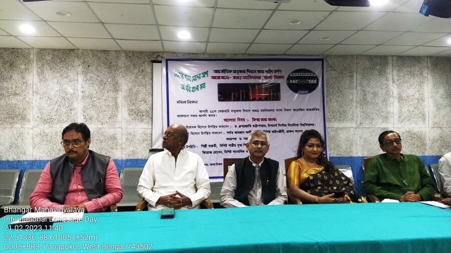 International Language Day Celebration